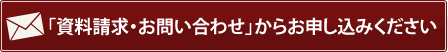 「家族葬について」の知識・情報がわかりやすく掲載されているパンフレットを無料でさしあげます